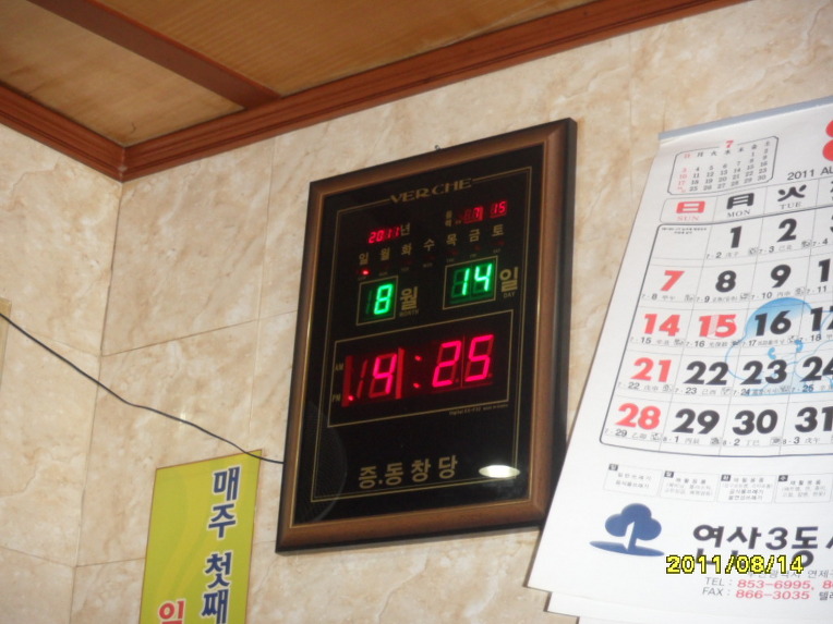 닭발만원 이미지