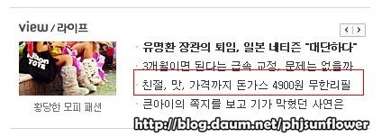 일산하나축산 이미지