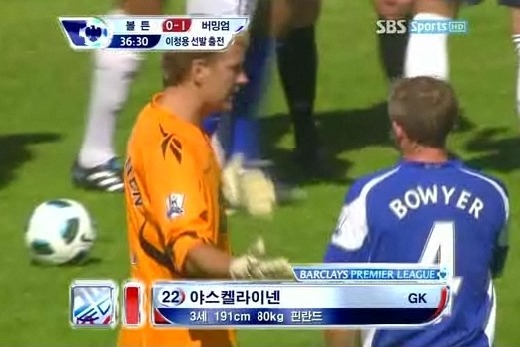 웃기는 TV오타 자막