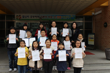 샛별초등학교 이미지
