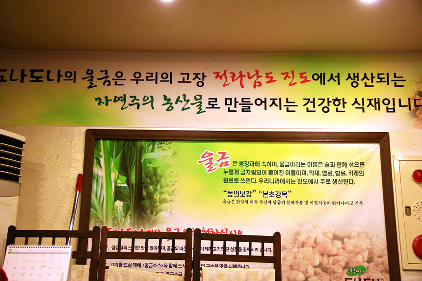 도나도나 이미지