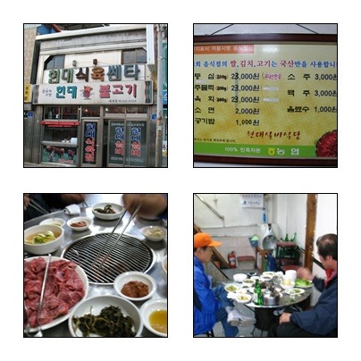 현대식육센타 이미지