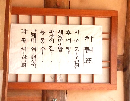 동천여관 이미지
