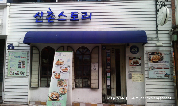 돈가츠스토리 이미지