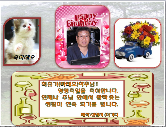 더블클릭을 하시면 이미지를 수정할 수 있습니다