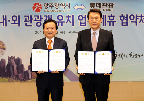 롯데관광주 이미지