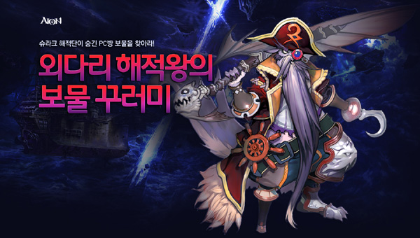 아이온 이미지