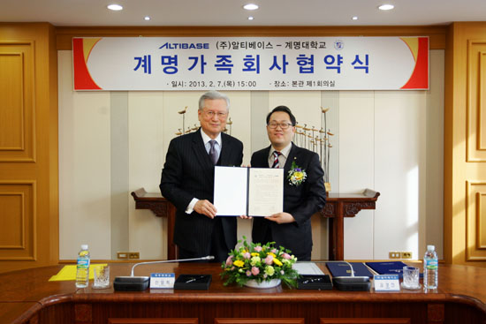 (주)베이스 이미지