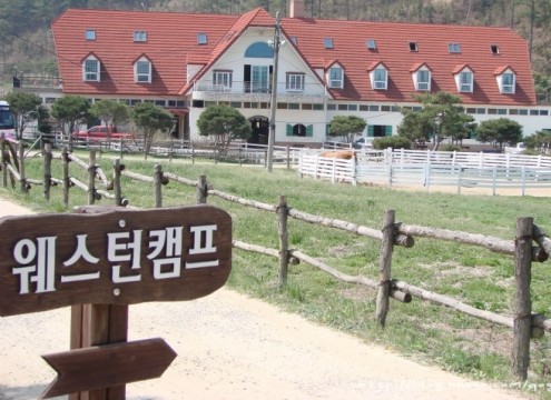 웨스턴캠프 이미지