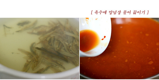 [분식집요리]분식집 완소메뉴 라볶이만들기 - 떡볶이,