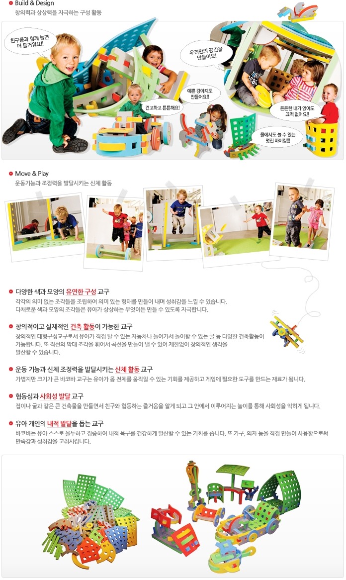 놀이놀이노래바 이미지
