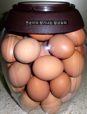 햇살계란 이미지
