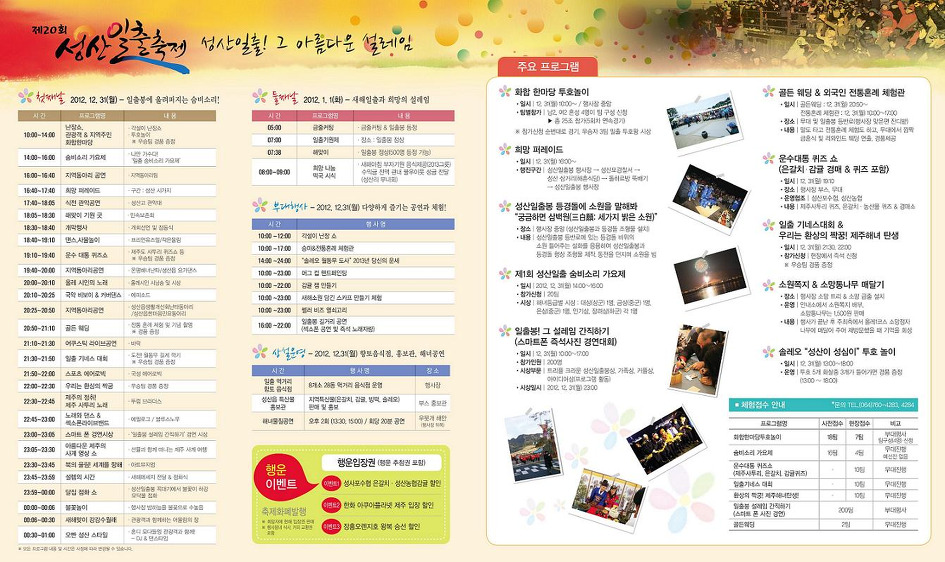여유펜션 이미지
