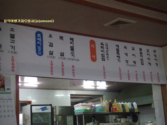 산마을가든 이미지