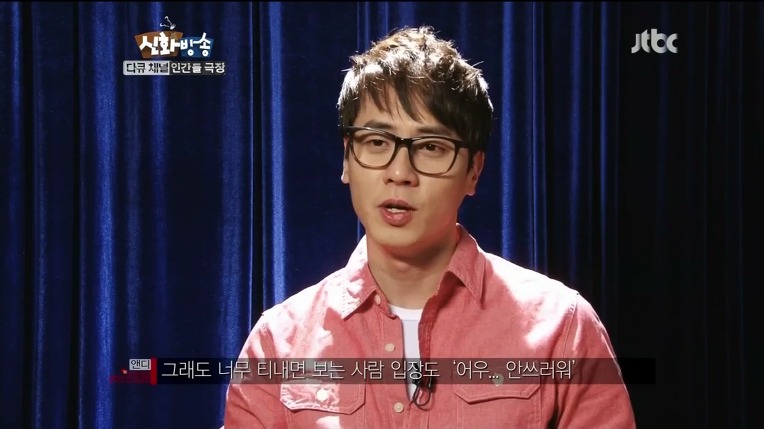 [16.4.12][Screencaps] Shinhwa Broadcast ep 5 2030B1454F8AF9640BF3E1