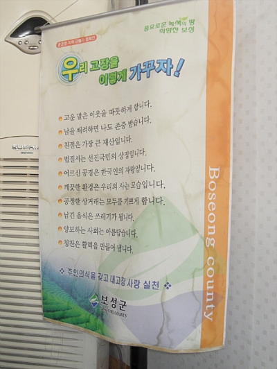 벌교꼬막정식 이미지