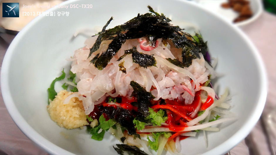 동해회식당 이미지