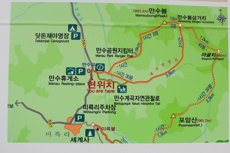 만수산 이미지