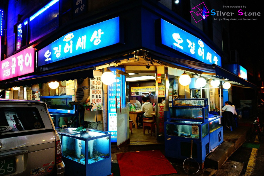 대박집 이미지