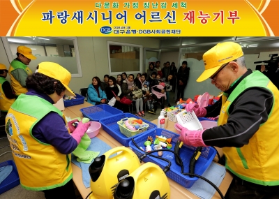행복한파랑새 이미지