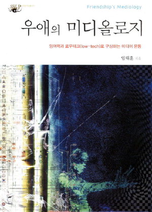 우애 이미지