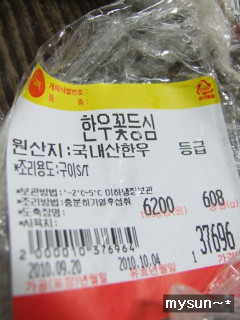 대성한우마을 이미지