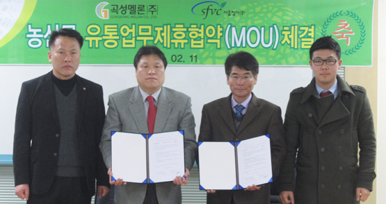 곡성청과 이미지