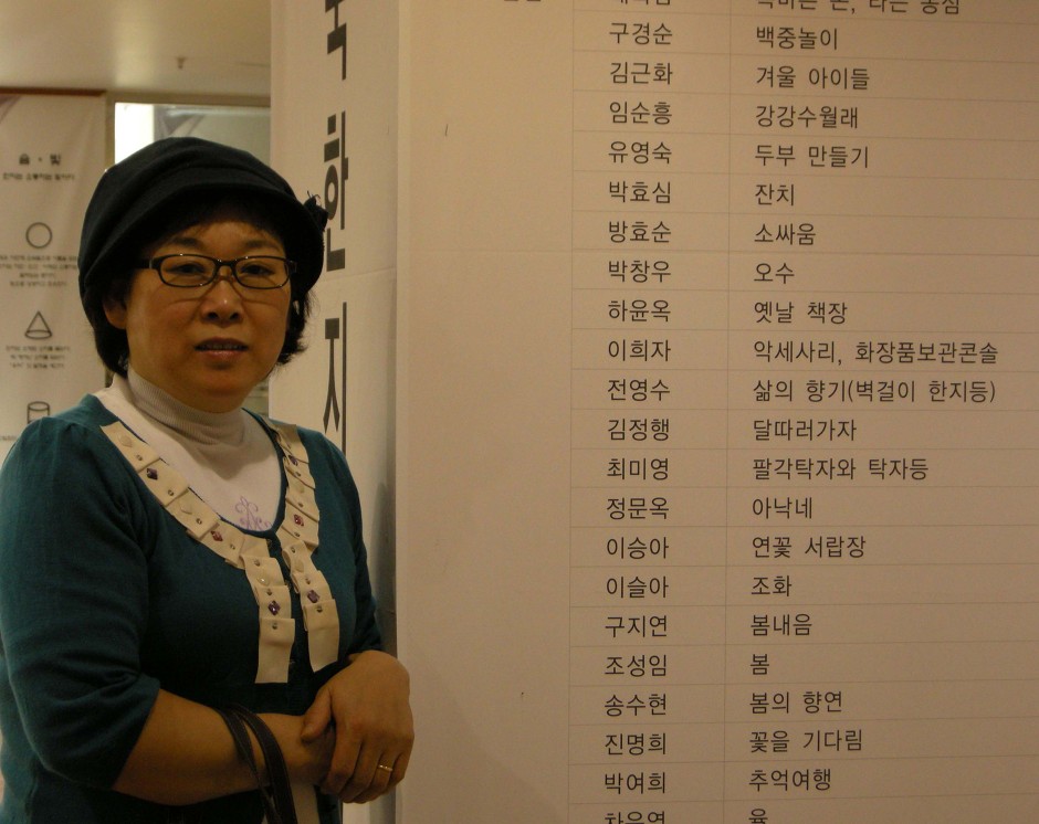 대전한지공예 이미지