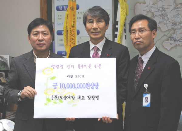 (주)보승 이미지
