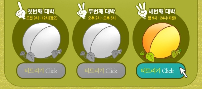 제로투세븐 - 하루 세번 즉석당첨