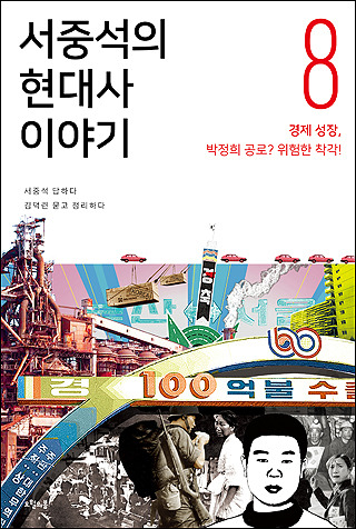 꼭두각시일 뿐? 테러범 김현희 사면 미스터리 / 프레시안