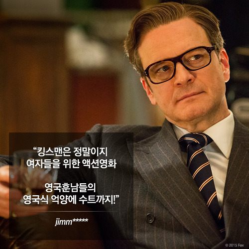 이 영화 도대체 뭐지!? 시사회 이후 리뷰 터지고 있는 <킹스맨: 시크릿 에이전트> | 네이트 판