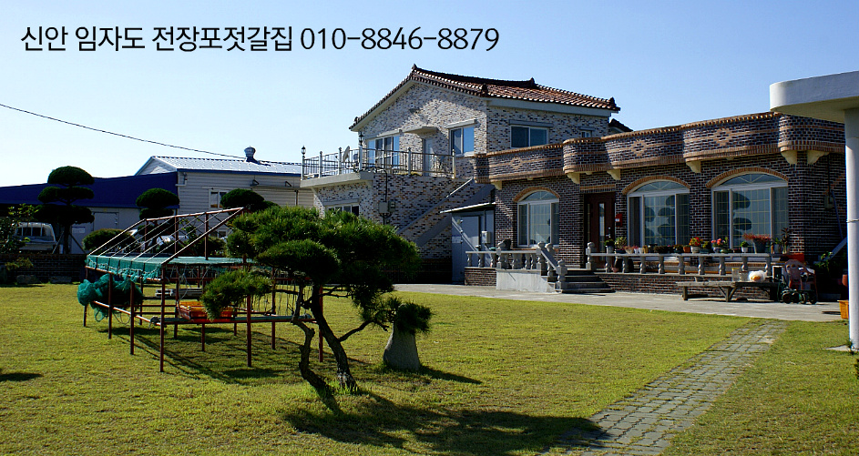 전장포젓갈 이미지