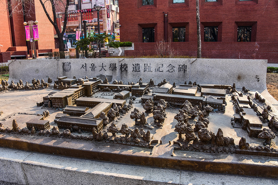 이화동 낙산공원(벽화마을)