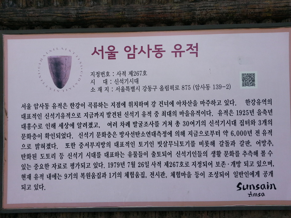 서울시계종주10구간(C) /2015.06.13