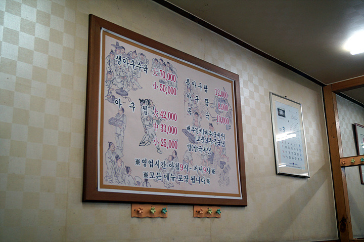 김해식당 이미지