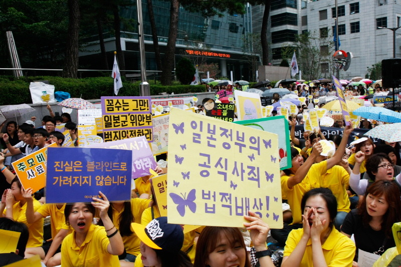 98돌을 맞은 3.1절의 수요집회, 위안부 할머니..... 