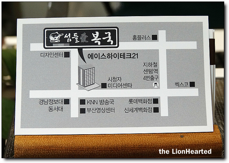 섬들애 이미지