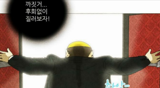 대인관계가 좋아야 성공한다 = 정말이다.