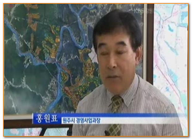 서원주 역세권토지 매각  !  원주 기업도시 ‘돈’ 몰린다     단독주택 점포겸용 용지 분양 첫날 2만여명 신청