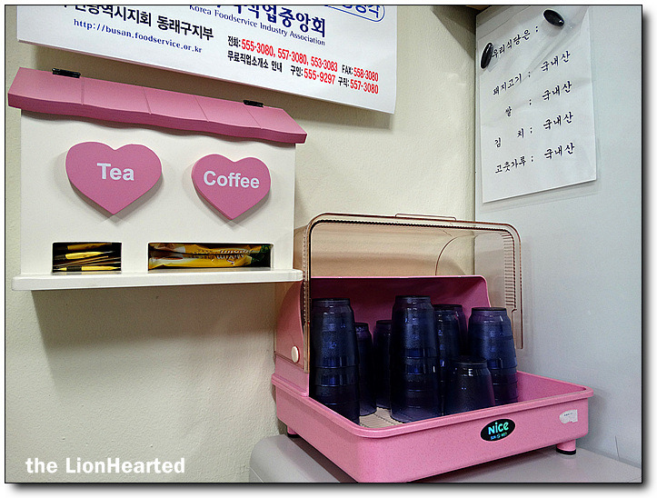 손짜장일번지 이미지