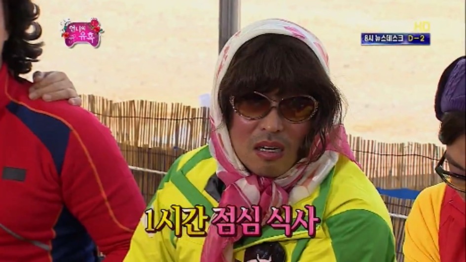 [무한도전] 그녀석 의 사기여행 제한시간 1시간 대하 무제한 먹기 jpg | 인스티즈