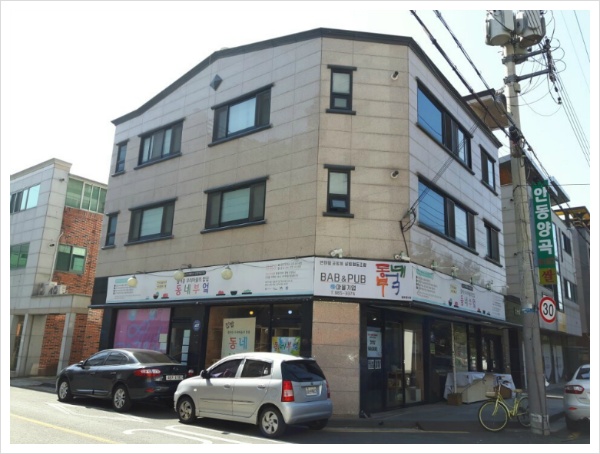 동네부엌 이미지