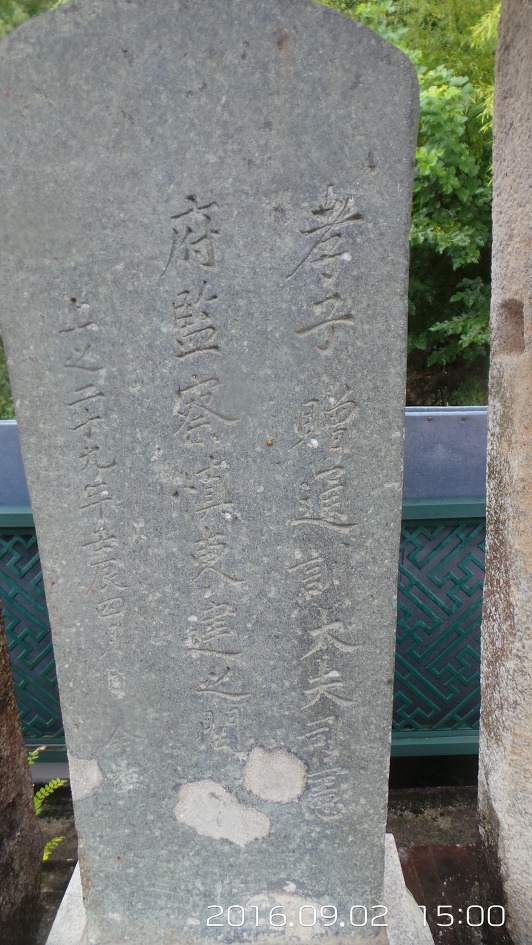 거창 목재 이미지