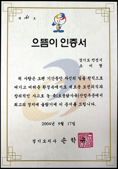 토종닭집 이미지