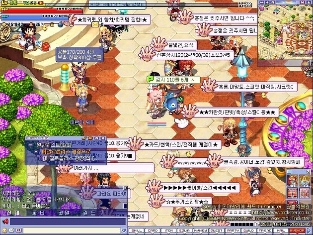 추억의 2000~2010년 온라인 게임 추억의 빠져빠져~ | 인스티즈
