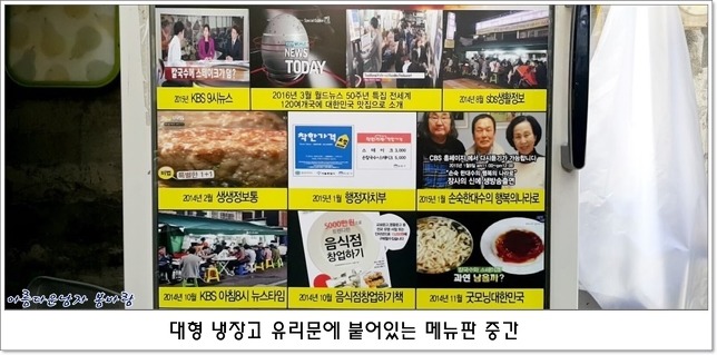 마포칼국수 이미지