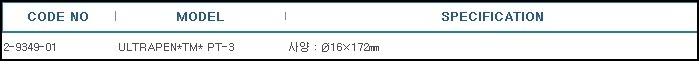 펜타입ORP계,ORP METER 