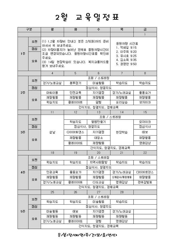 본문 첨부 이미지