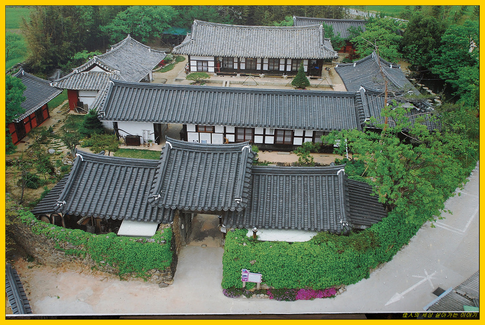 명품고택 곡전재(穀田齋)
